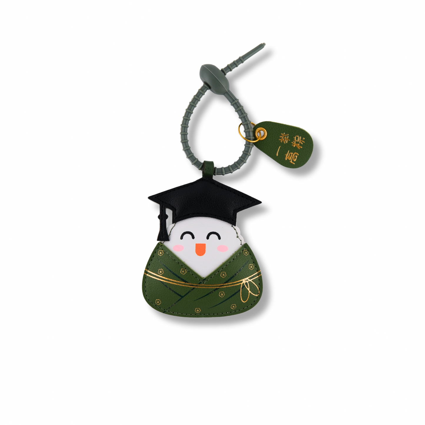 Graduation Dumpling Keychain